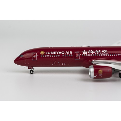 吉祥航空 787-9 B-20EC 1/400 Dream A Journey: Juneyao Airlines Boeing 787-9 B-20EC by NG